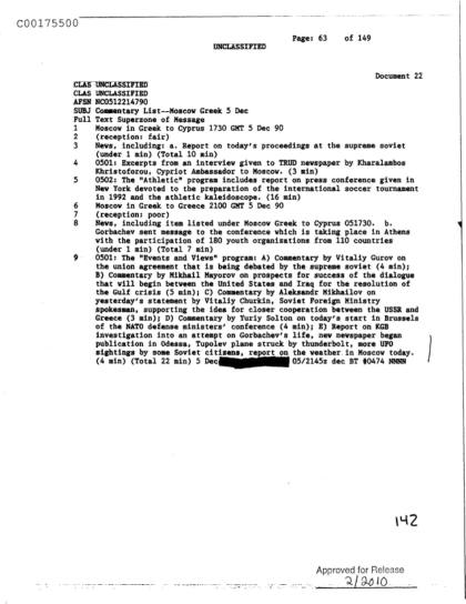 Documentos de la CIA sobre OVNI