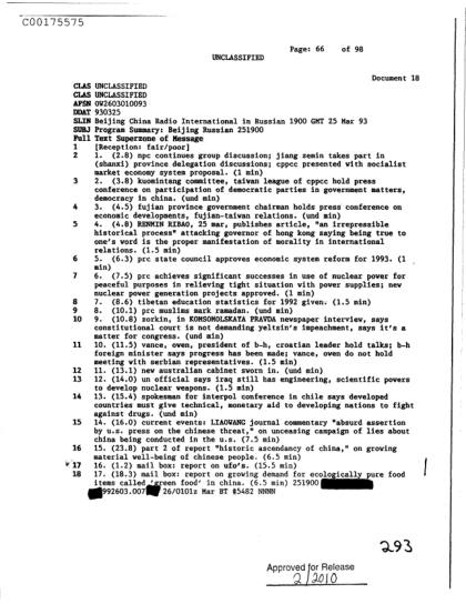 CIA y noticias OVNI en 1993